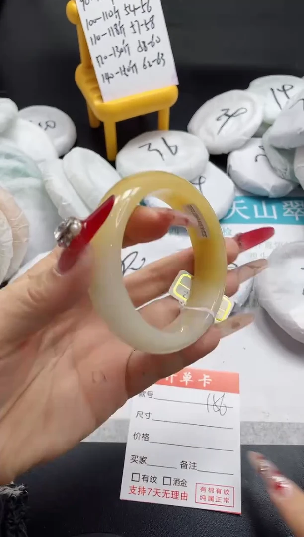 【闪购商品】石英质玉手镯未镶嵌157