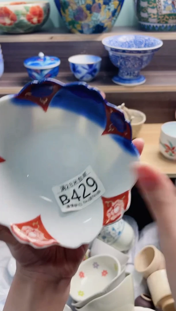 【闪购商品】B429***********