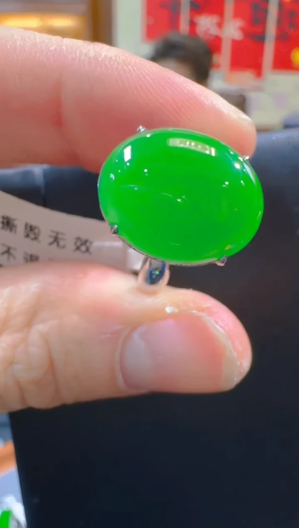 18K金镶嵌戒指翡翠天然A货翡翠