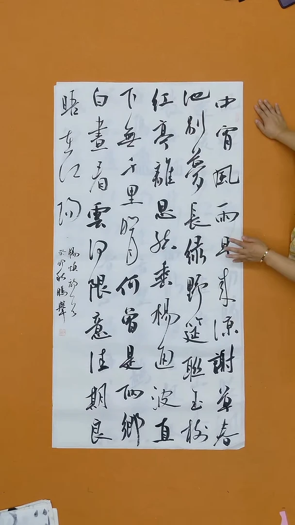 书法李鹏举  甘肃  书法硕S   138*68cm