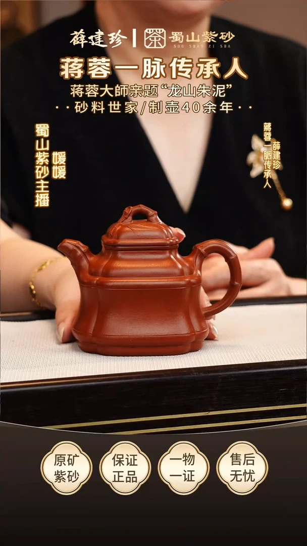 茶壶紫砂宜兴紫砂壶