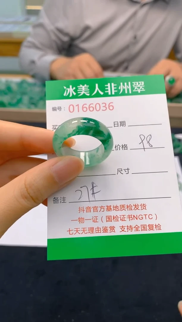 【闪购商品】石英质玉戒指未镶嵌6036