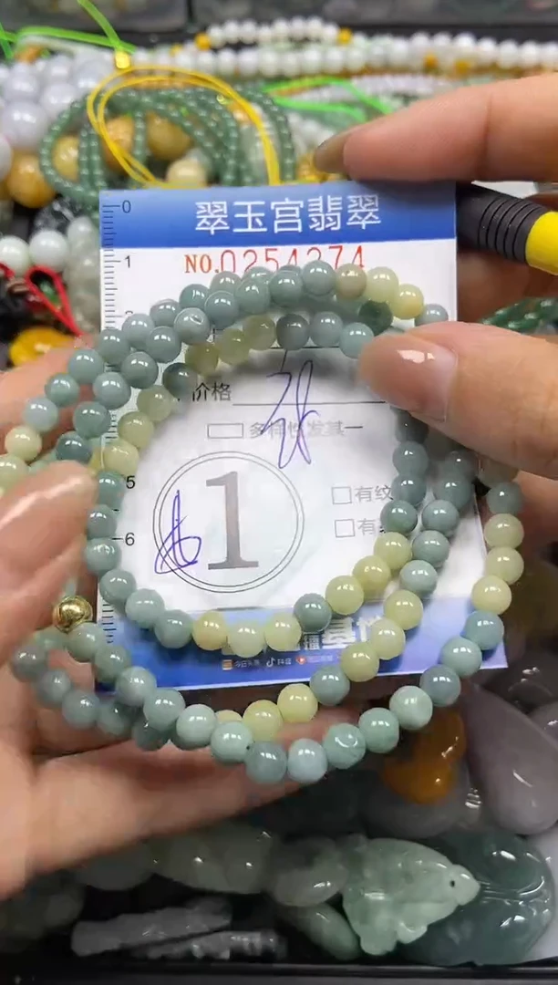 颈饰未镶嵌翡翠闪购C0254274