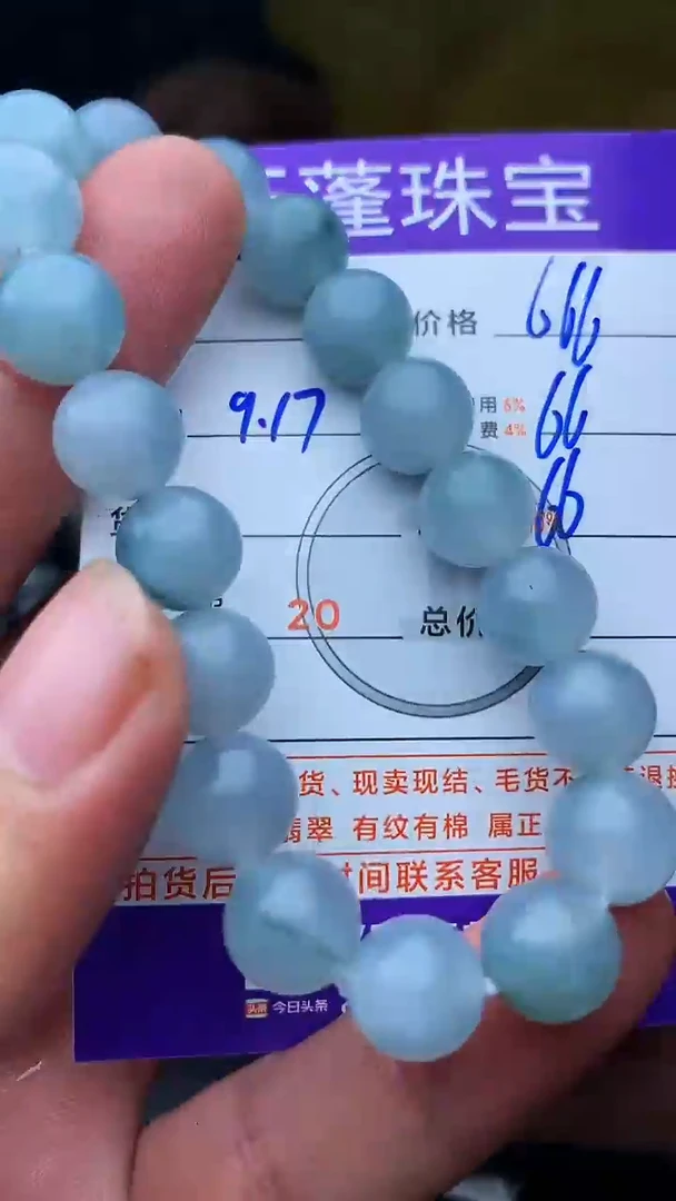 未镶嵌定制翡翠沈**℡