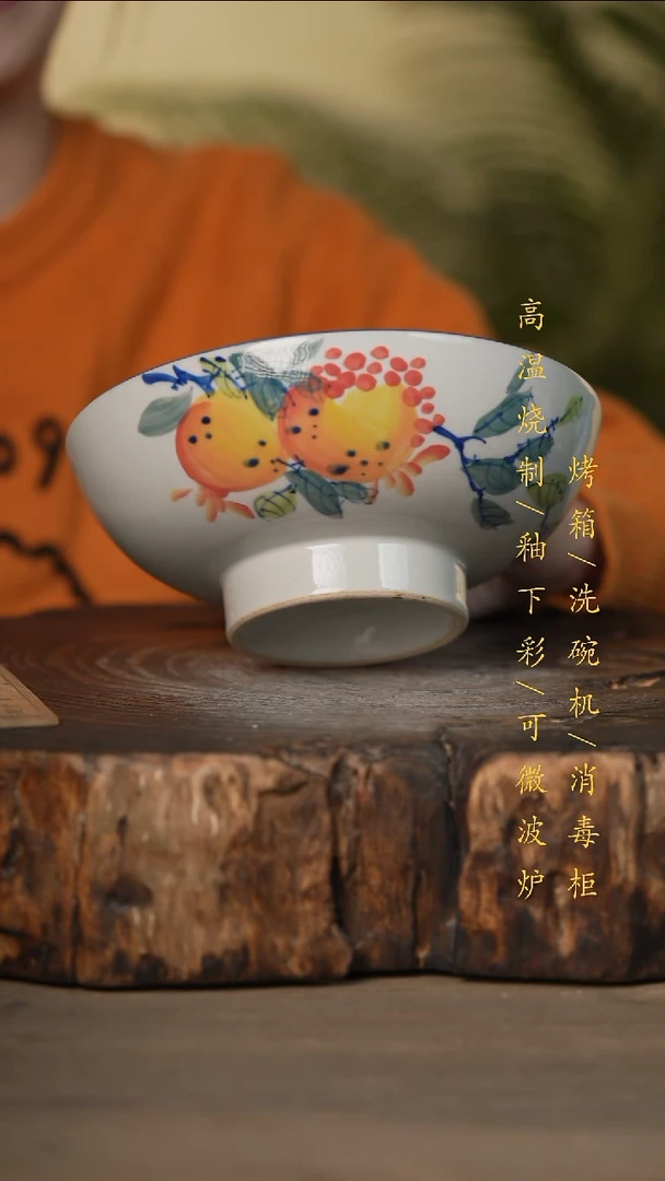 瓷片景德镇高温釉下彩可微波烤箱洗碗机