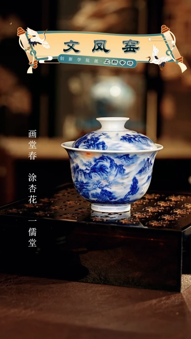 文凤窑...............