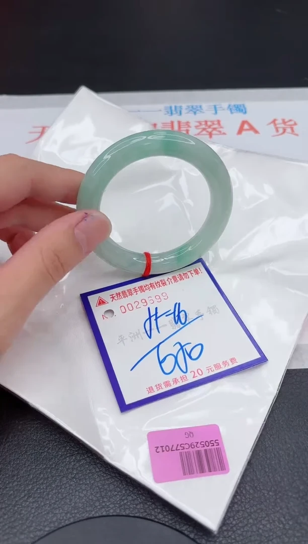 翡翠手镯未镶嵌11111111111
