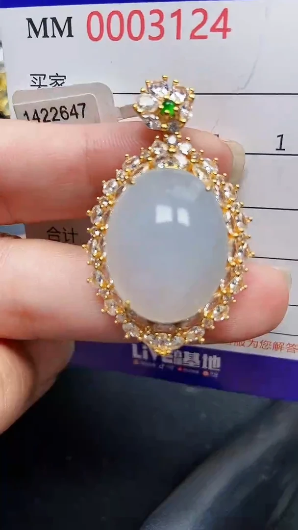 颈饰银S925镶嵌翡翠3124