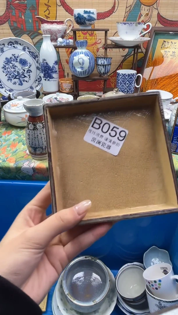 杯琥*八茵澜瓷器瓷片闪购b059