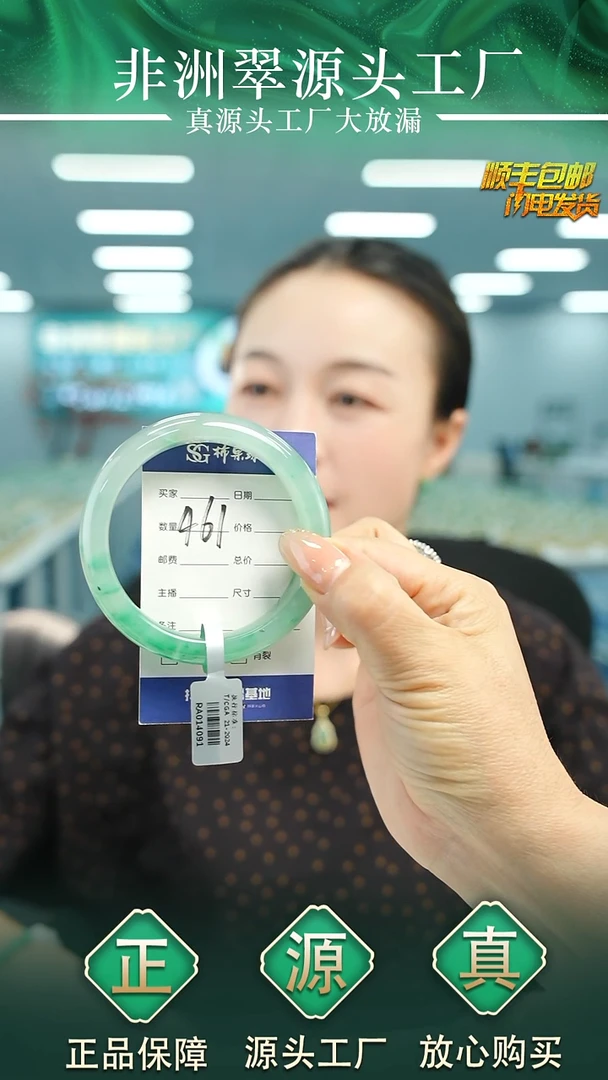 石英质玉手镯未镶嵌57+W461