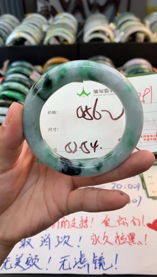 未镶嵌定制翡翠人**心毛货需精细抛光+多样性拍1发1
