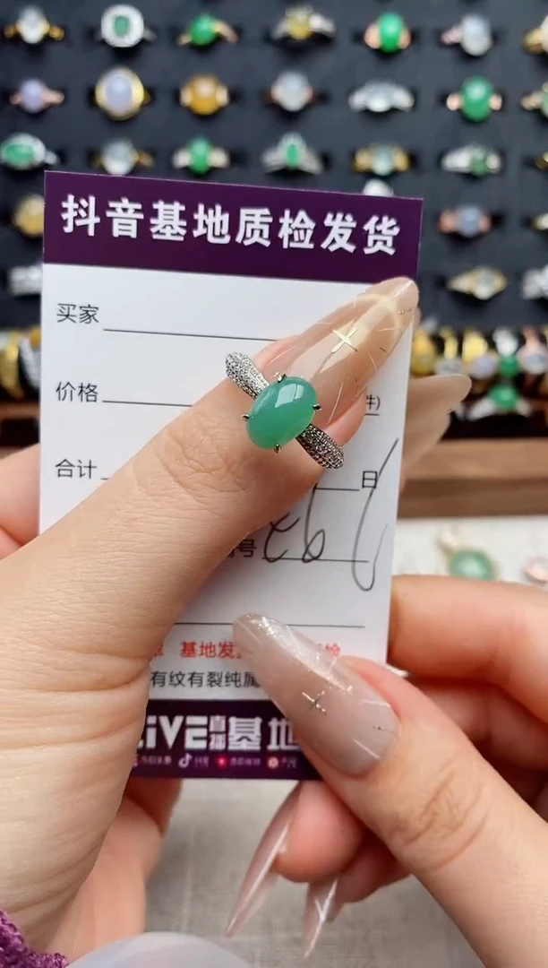 银S925镶嵌戒指翡翠.