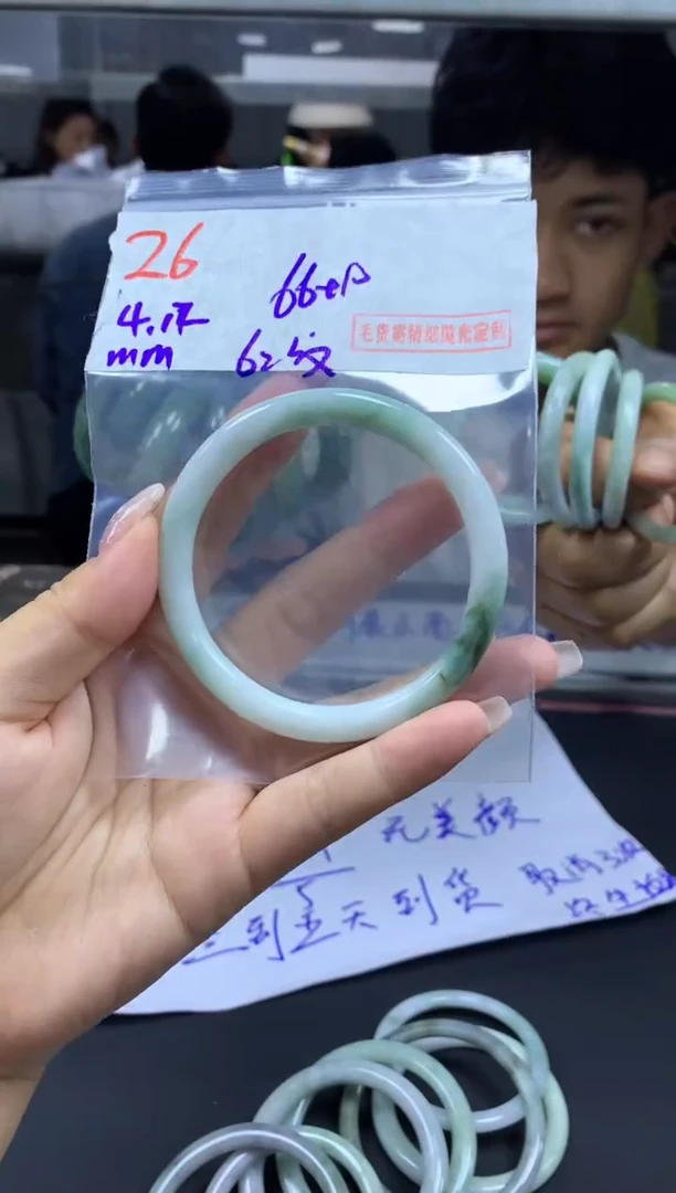 定制翡翠未镶嵌26手镯62纹+66元+拍一发一