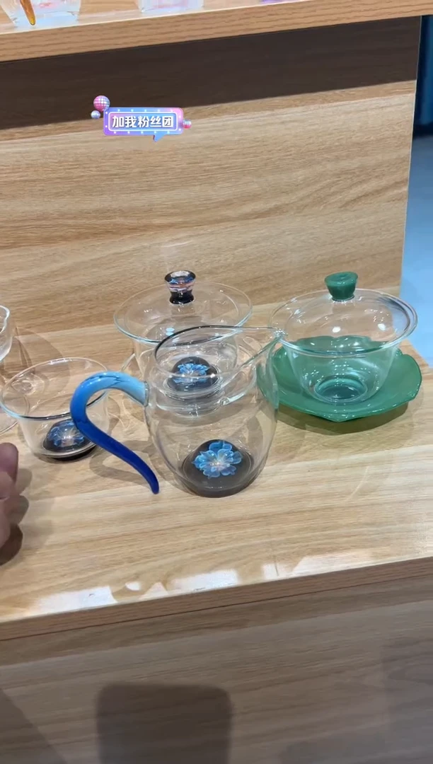 【闪购商品】雅青的套装高硼硅