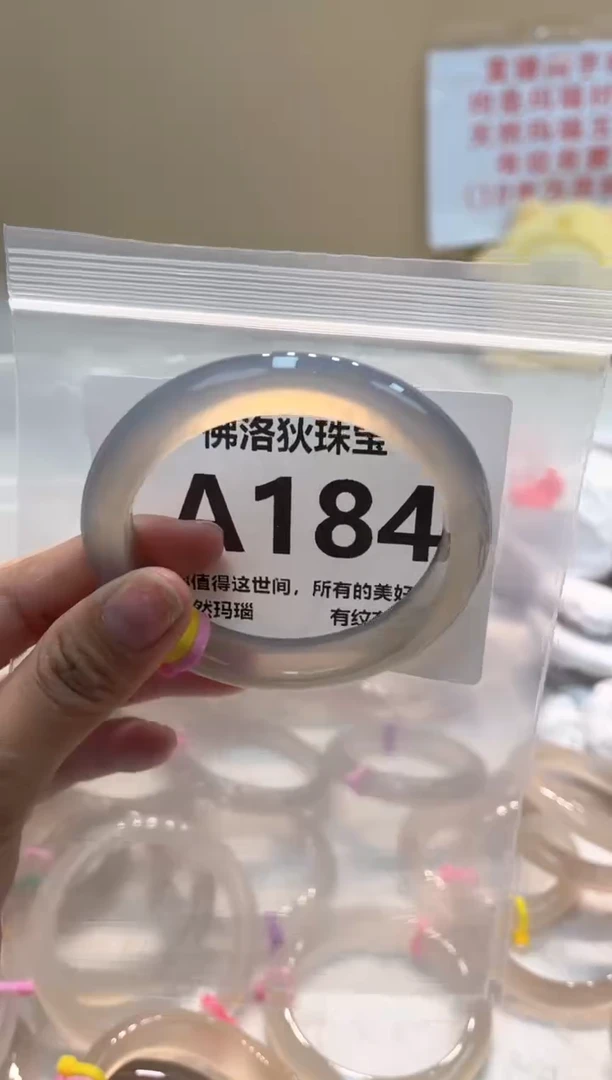 玛瑙/玉髓手镯未镶嵌A184