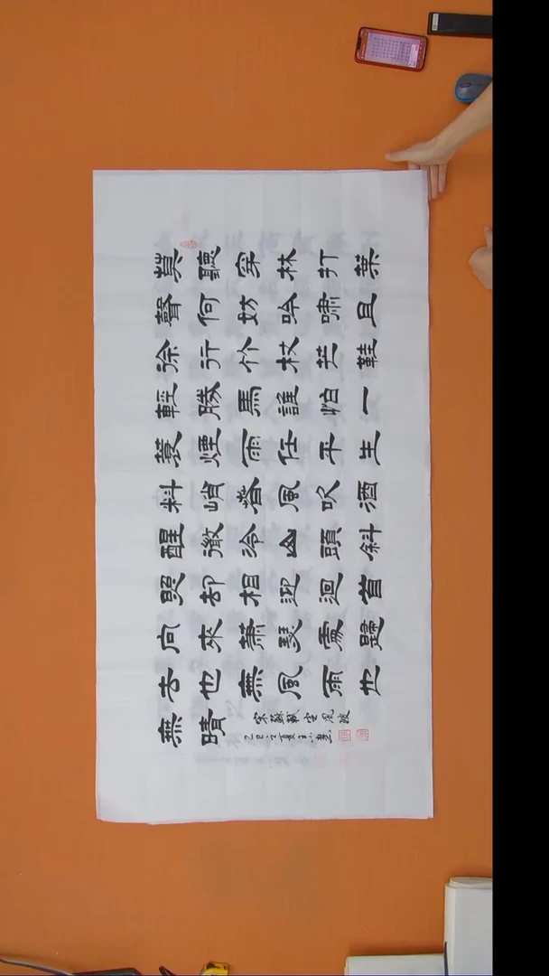 书法王老师书法陕西西安
