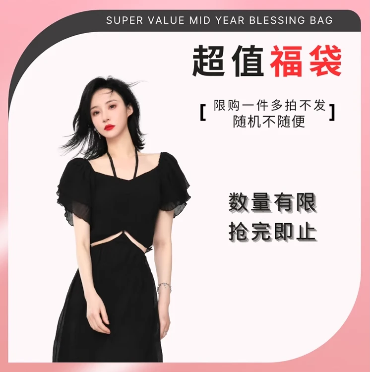 （【不T不H】NAVST白色时尚套装百搭NX240407TZ2SS