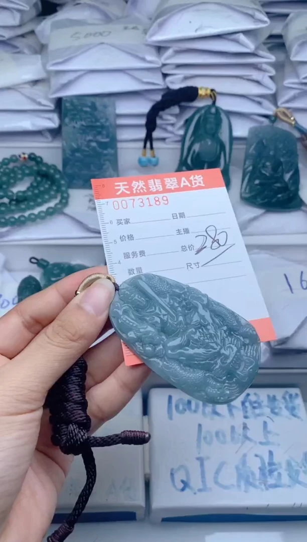 颈饰未镶嵌翡翠