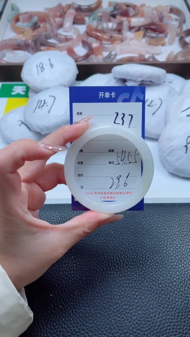 【闪购商品】石英质玉手镯未镶嵌237-54