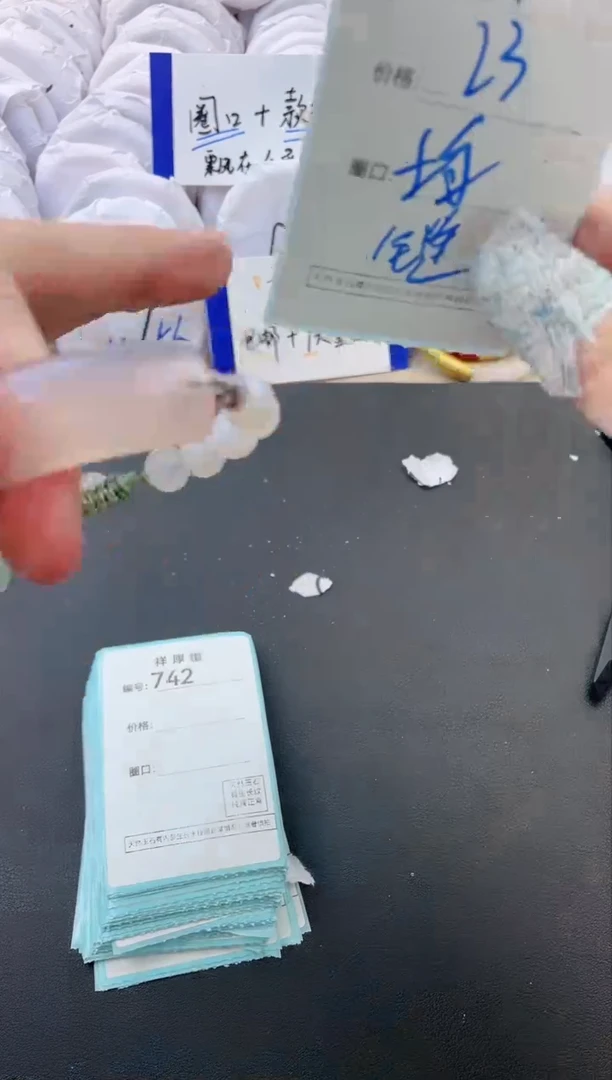 【闪购商品】玛瑙/玉髓手镯未镶嵌741