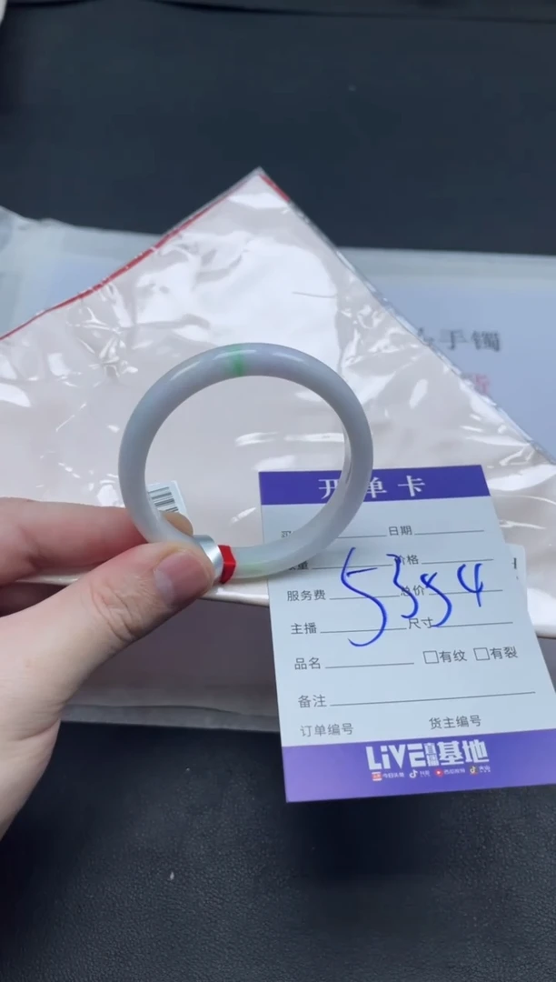 未镶嵌手镯翡翠翡翠手镯