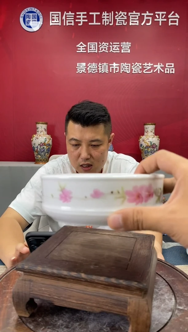 摆件c445景德镇瓷器一件