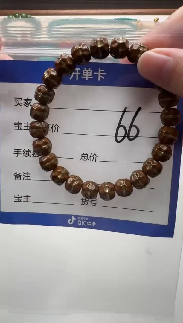 手串紫金鼠火****霄手串手串