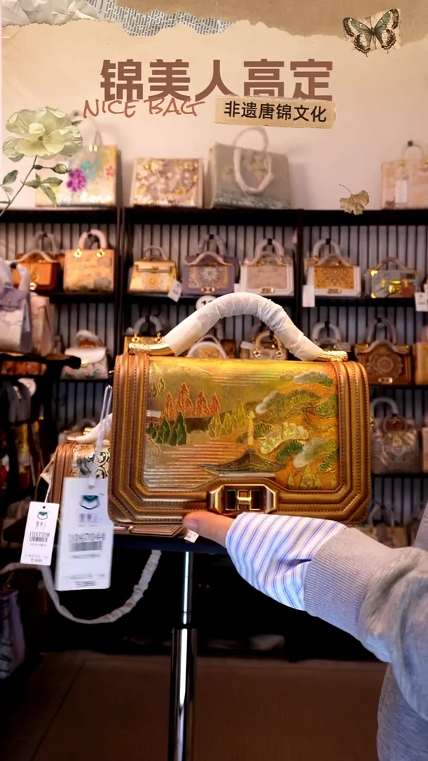 织绣「59-金丝楠木-金石绘松柏」new上新#带小礼物