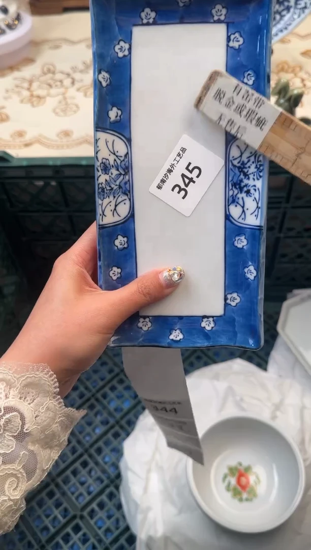 【闪购商品】瓷片B           345