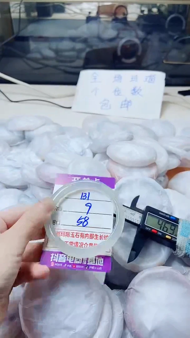 玛瑙/玉髓手镯未镶嵌131
