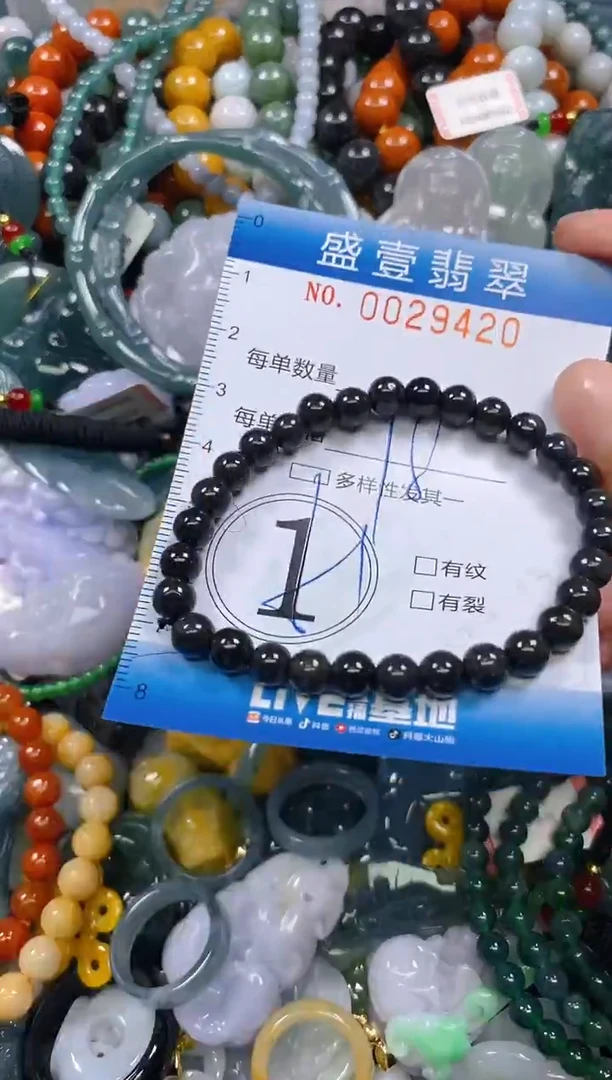 颈饰未镶嵌翡翠闪购0029420