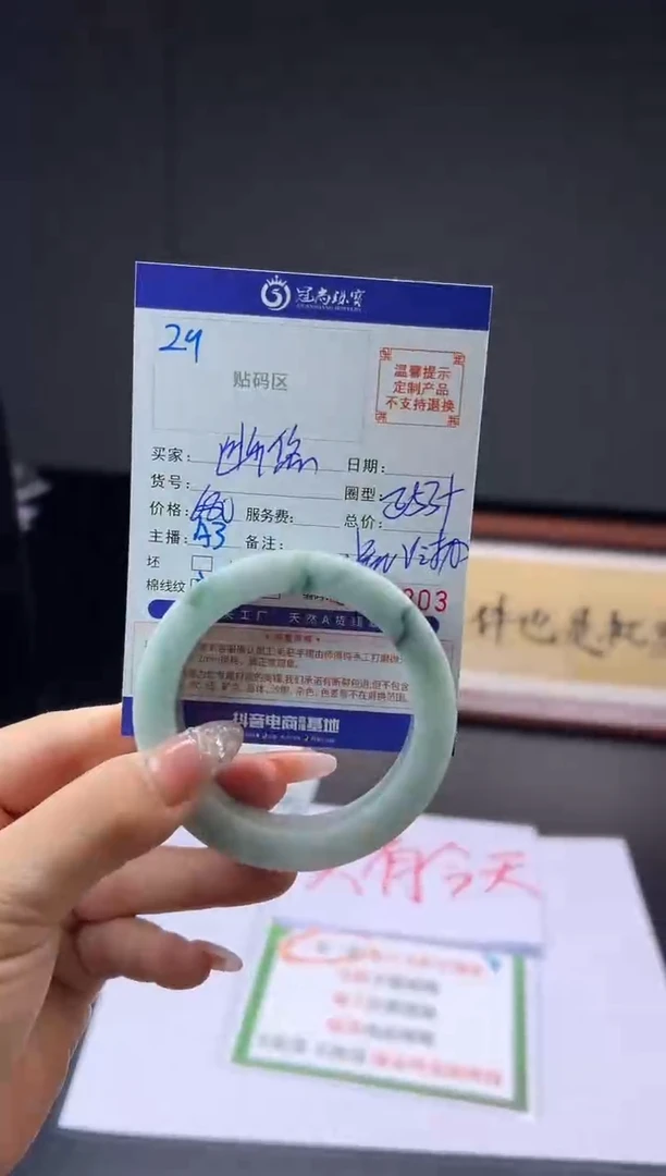 未镶嵌手镯定制翡翠禅**悠手镯