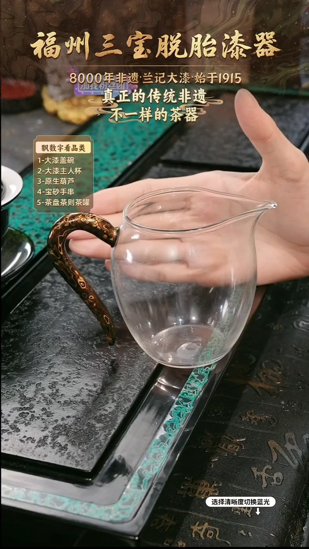 兰记手工漆器-一物一拍 以商品图片为主