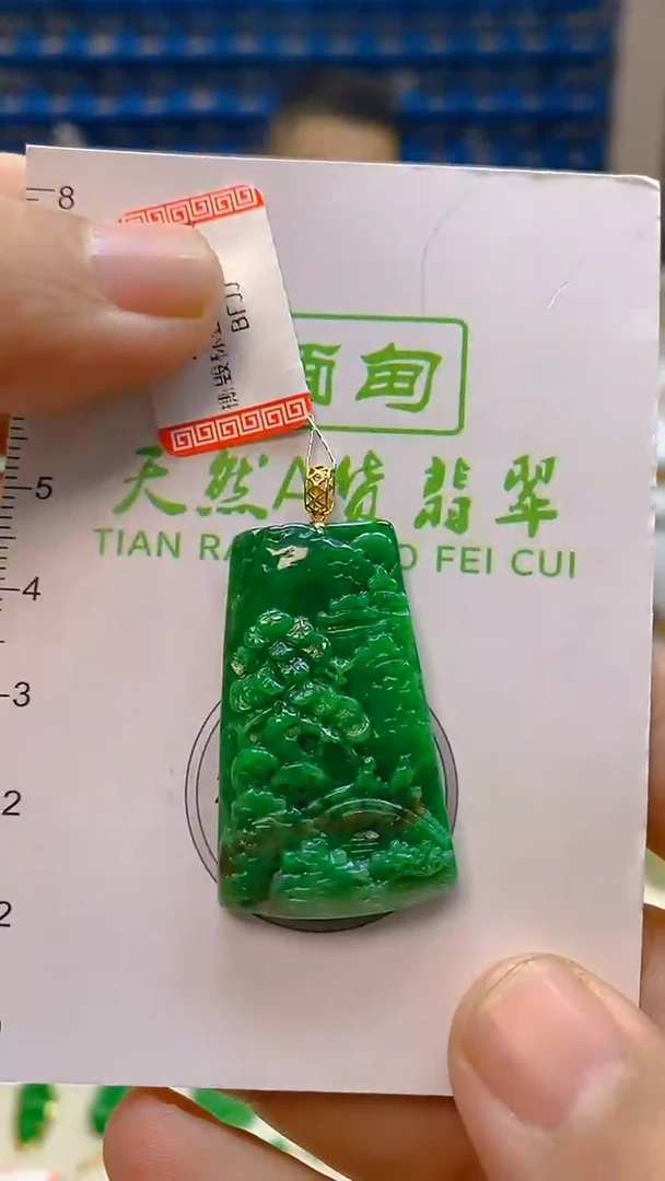 颈饰18K金镶嵌翡翠新号开播 全场乱卖