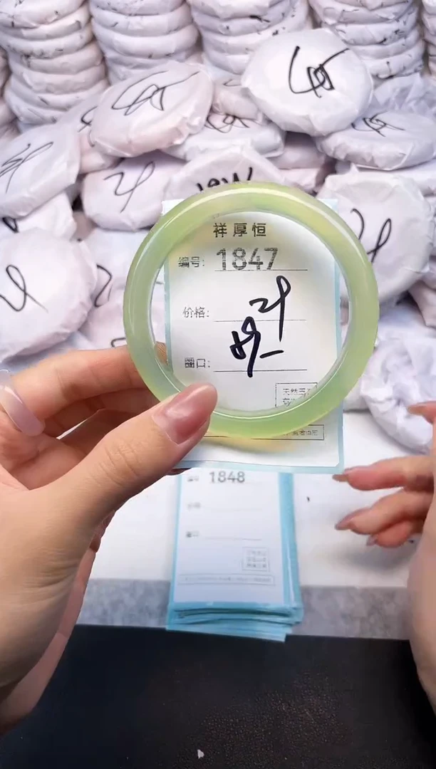玛瑙/玉髓手镯未镶嵌1847