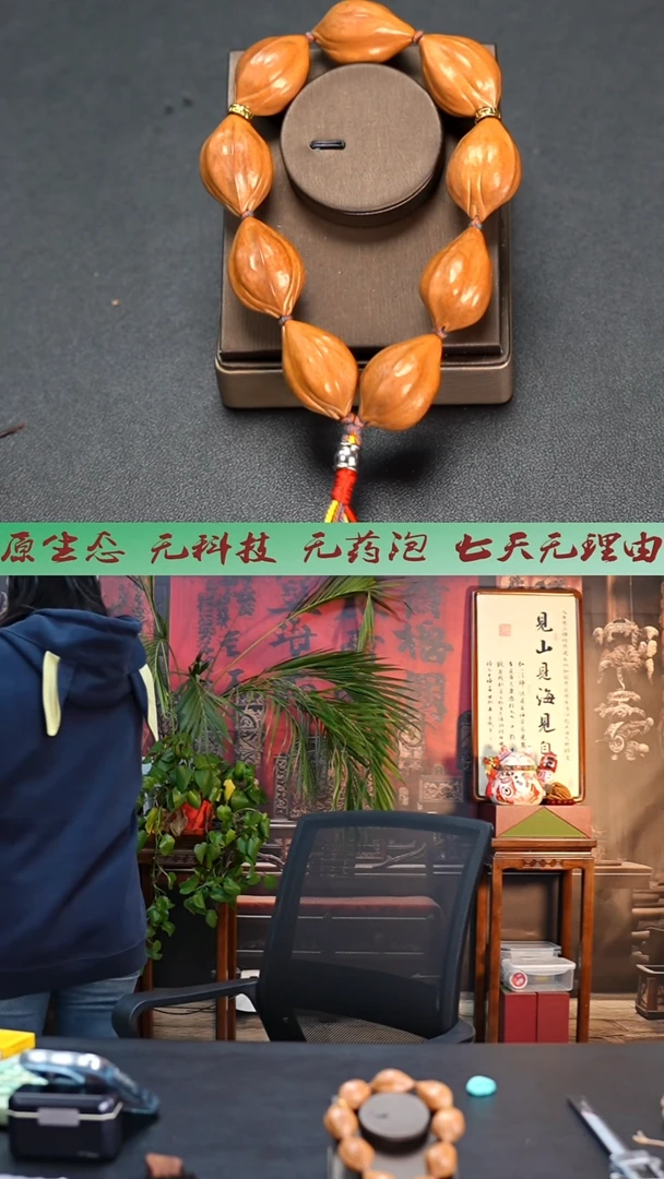手串/手链橄榄核墨**荷2.3金果王
