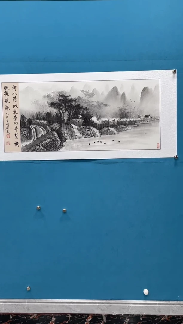 国画闪电购刘武绘画16