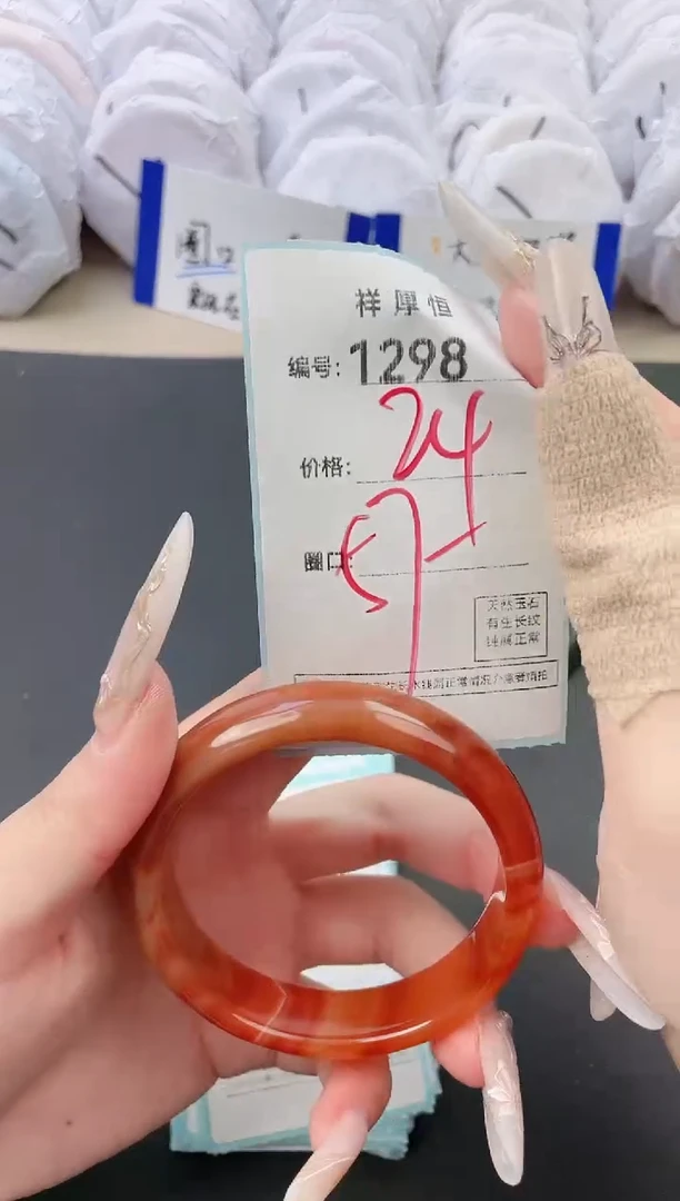 【闪购商品】玛瑙/玉髓手镯未镶嵌1298