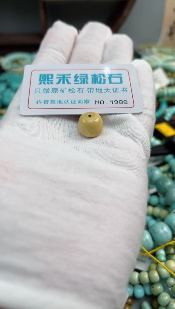 未镶嵌玉髓玛瑙/玉髓1988