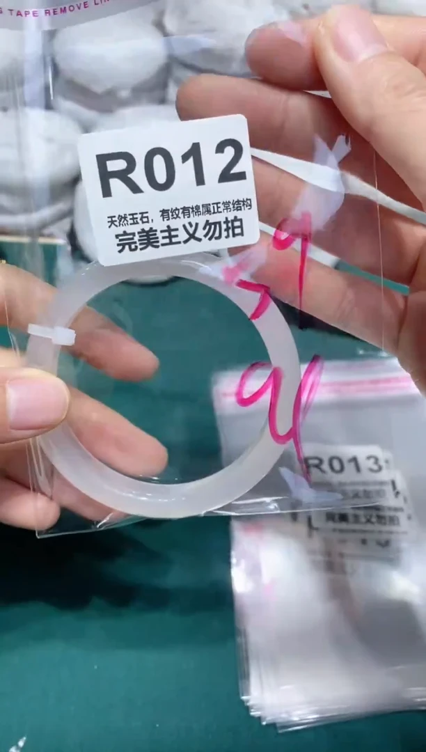 手镯玛瑙/玉髓未镶嵌59