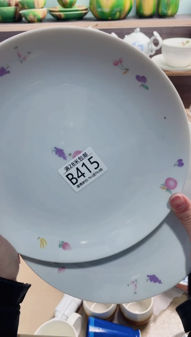 【闪购商品】B415***********