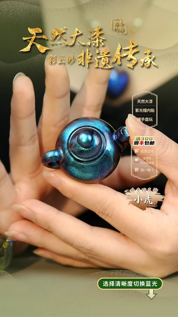 大漆临漳把把壶手把件 非遗大漆@@6QY008