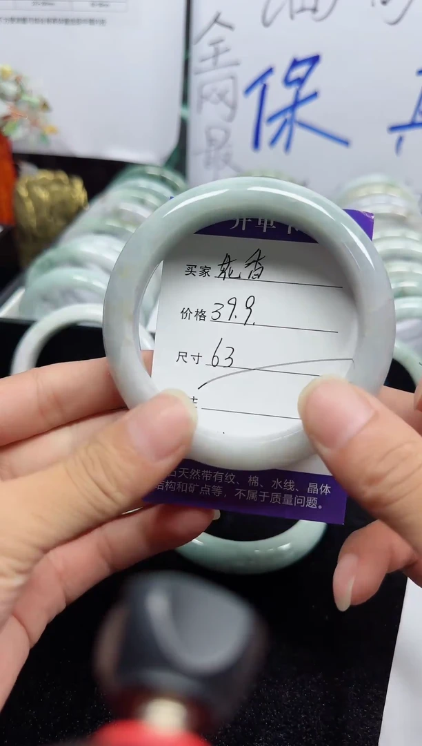 未镶嵌手镯翡翠花*20