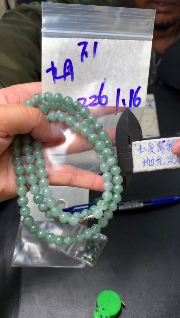 【闪购商品】定制翡翠合金毛货需抛光多样性拍一发一