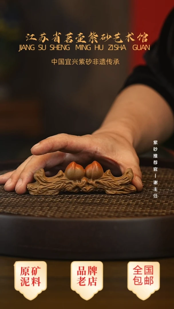 紫砂茶宠宜兴正品高端茶宠茶杯摆件