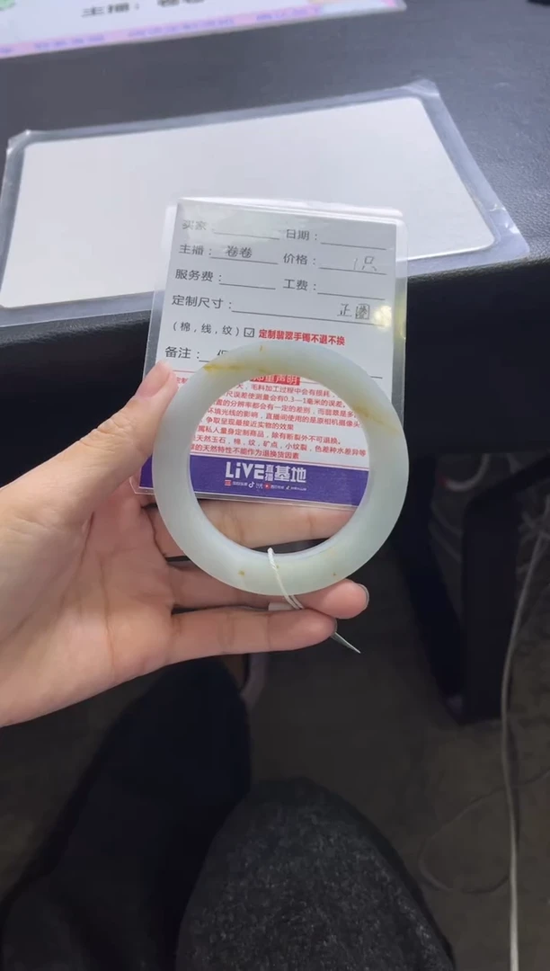 未镶嵌手镯定制翡翠昕**霖定制手镯不退不换