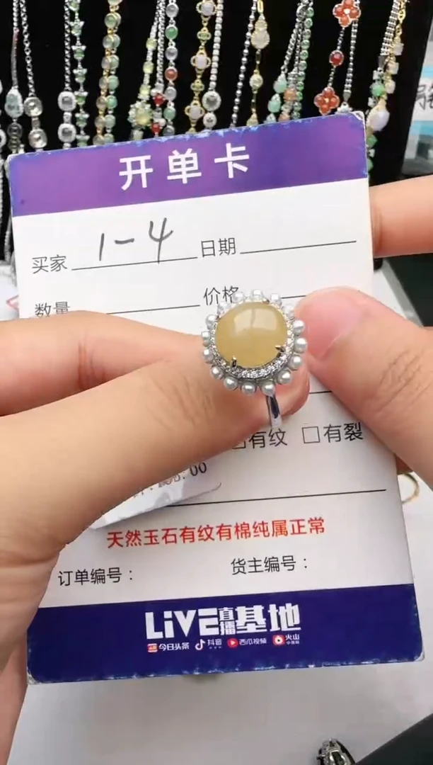 翡翠戒指银S925镶嵌1