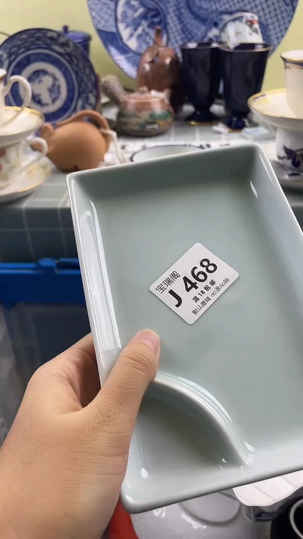 其他鹤*嫣默认微瑕 介意勿拍J468