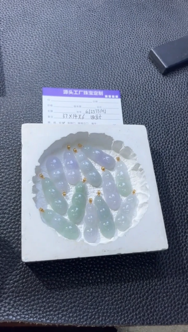 翡翠挂件18K金镶嵌豆子多样性发一件