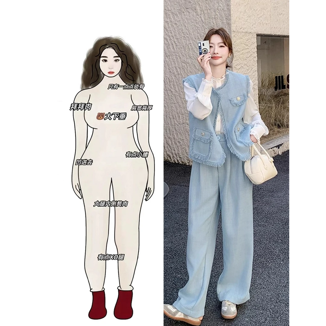 韩系穿搭一整套大码胖mm衬衫马甲阔腿裤小香风气质高级三件套装女